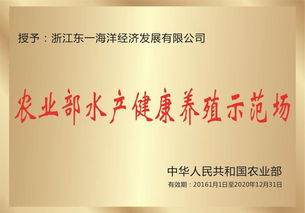 東一集團 技術、服務與品質的完美融合
