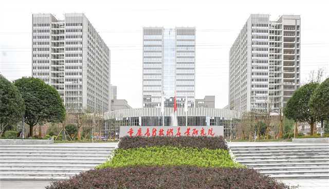 璧山四大產業培育工程 以技術服務撬動重慶經濟高質量發展